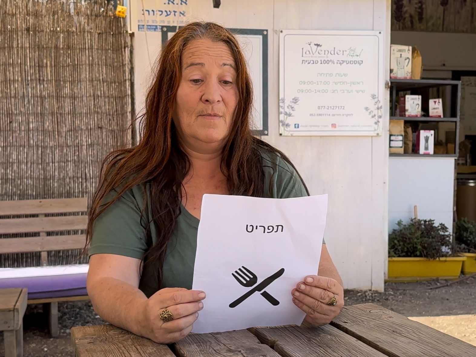 טלאור