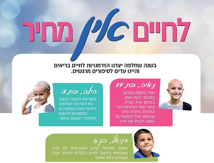 שנה טובה
