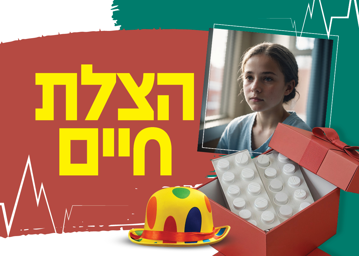 פורים