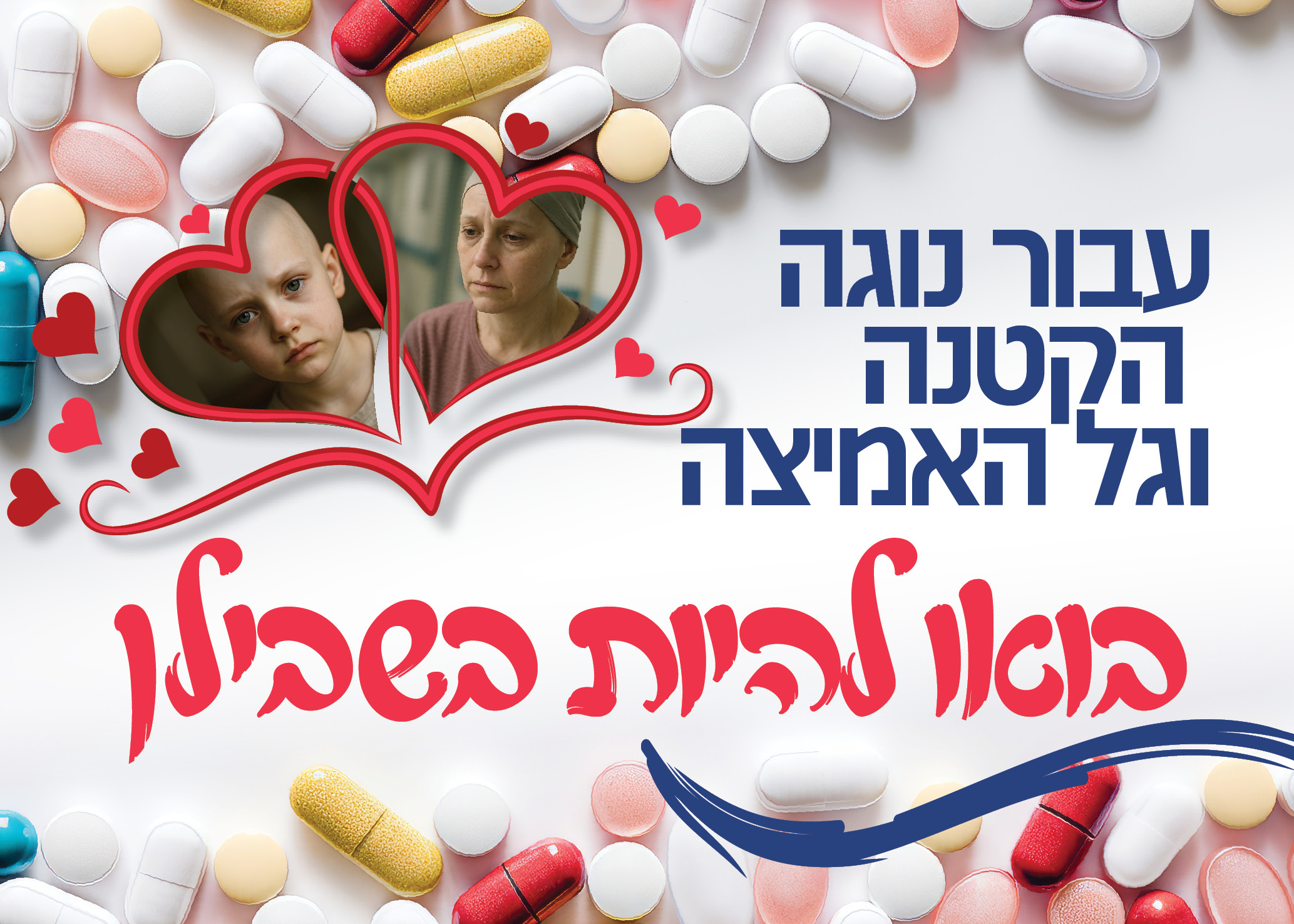 נוגה